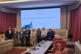 کمیته ملی سوختگی با دستورکار سند ملی مدیریت درمان سوختگی در جمهوری اسلامی ایران برگزار شد.